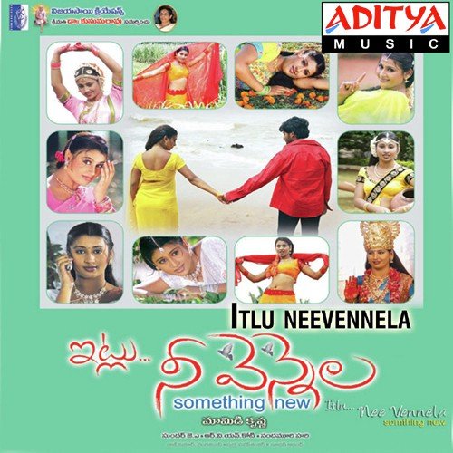 Kur Kurey - Nandamuri Hari