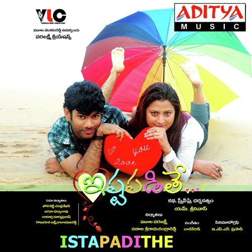 Vasntham Vachindho - Rajkiran