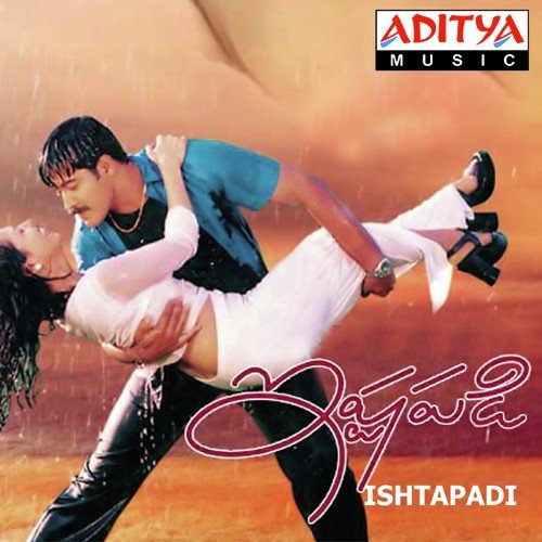 Kallallo Nuvve - M.M. Sreelekha