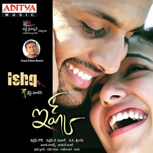 Lachhamma - Anup Rubens