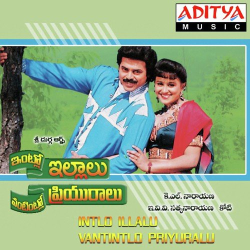 Chilakatho Majaa - Sirpy