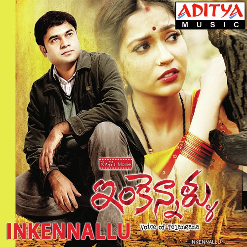 Neeli Ningini Chudu - Syed Rafi