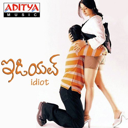 Le Letha - Various Artists