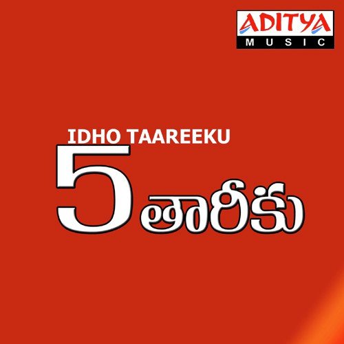 Parugo Parugo - Various Artists