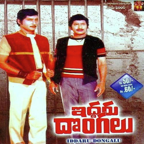 Vallapuna Jilabi - Various Artists