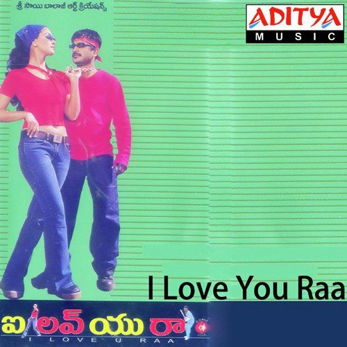 Oh Priya Edhithuguna - Various Artists