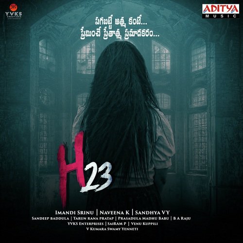 Prema Idhi Nee Maaya - Tarun Rana Pratap