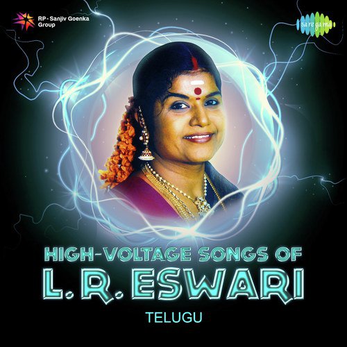 Puttameda Pala Pittoy (From Bala Mithrula Katha) - L. R. Eswari