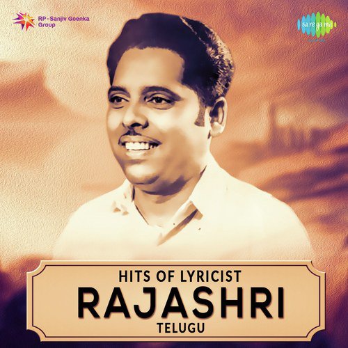 Nene Neeku Pranam (From Kalyana Ramudu) - Various Artists
