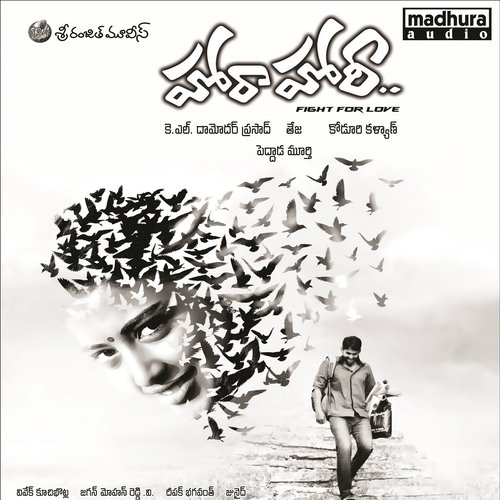 Orey Orey - Kalyani Malik