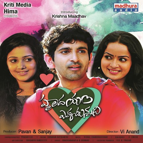 Manasu Ante Inthena - Vishal Chandrashekhar