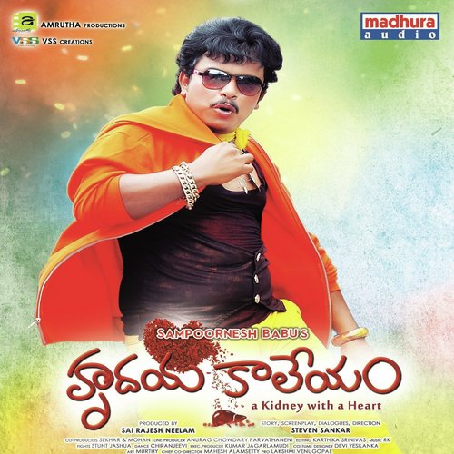 Hrudaya Vinuve... (Fast Beat Version) - RK