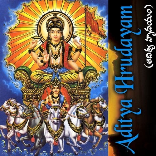 Soorya Upanishad - Srinivas Sharma
