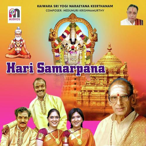 Choodaganti Swamini - Priya Sisters, Malladi Brothers, Malladi Brothers, Nedunuri Krishnamurthy