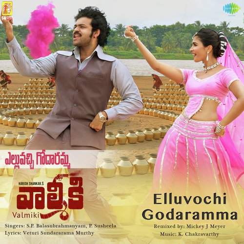 Elluvochi Godaramma - Anirudh Ravichander
