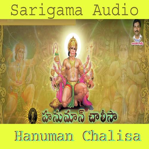 Kanatharama O Hanuma - M.V.aparna, S. Janaki, M.V.aparna, M.S.Sabitha, Parupalli Sri Ranganth