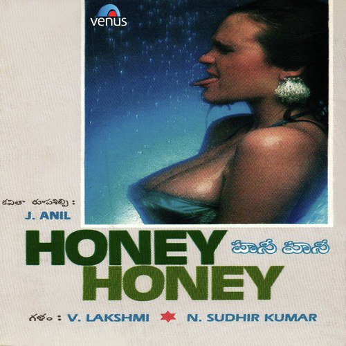 Asal Tonue - V Lakshmi, N. Sudheerkumar