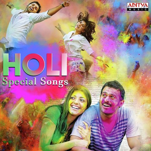 Colorful Chilaka (From Express Raja) - Various Artists