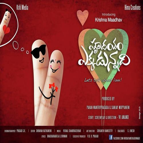 Hey Gayathri - Karthik, Vijay Prakash, Ranjith, Hemachandra, Rahul Nambiar, Sindhuri, Ranjith Govind, Vedala Hemach