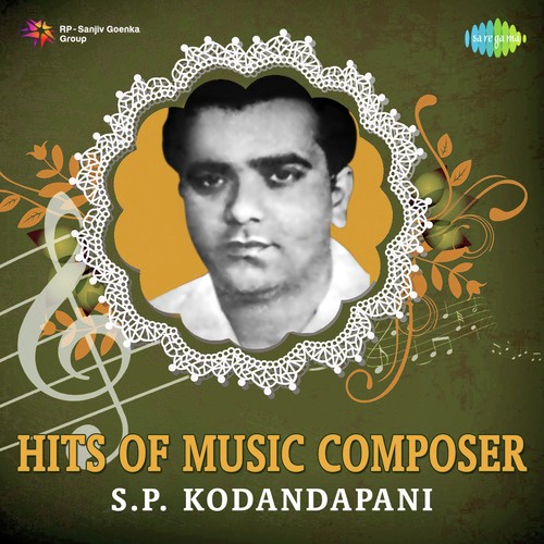 Mavooru Madarasu (From Devatha) - Various Artists
