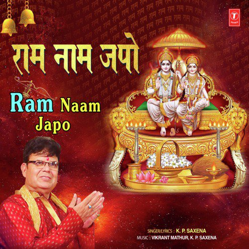 Ram Naam Japo - K.P. Saxena