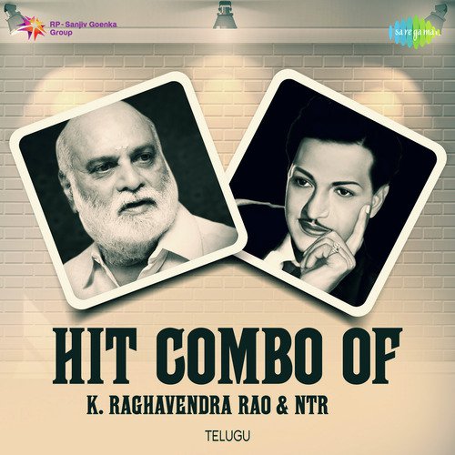 Entha Sepu (From Thirugulleni Manishi) - Various Artists
