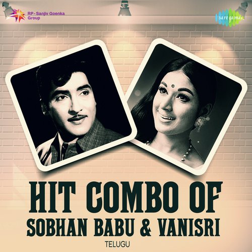 Kaarunna Minaru (From Minor Babu) - Various Artists
