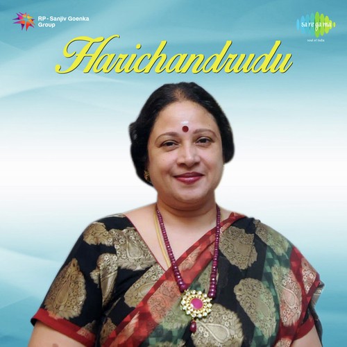 Yemani Cheppedi - T. Chalapathi Rao