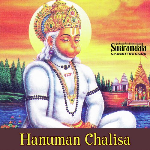 Sri Anjaneya Veeranjaneya - Various Artists