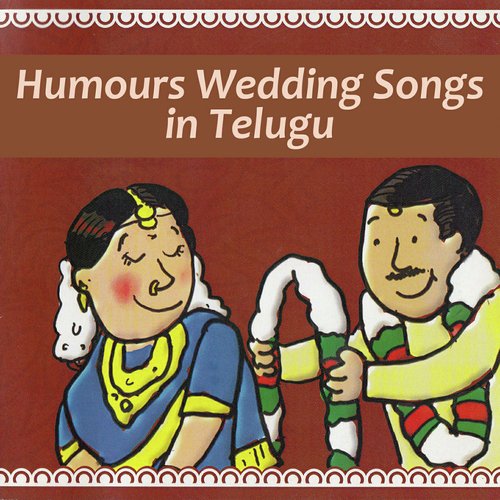 Kalyanam Chootamu Raarandi - Uma Syamasundar, Lakshmi Ramasubramanian