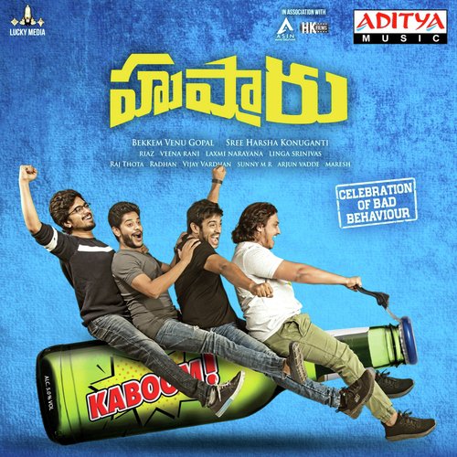 Undiporaadhey   Male Version - Radhan, Sunny M.R., Varikuppala Yaadagiri