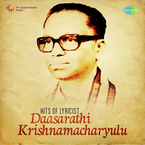 Vini Pinchani Raagale (From Chaduvvakunna Ammaayilu) - Various Artists