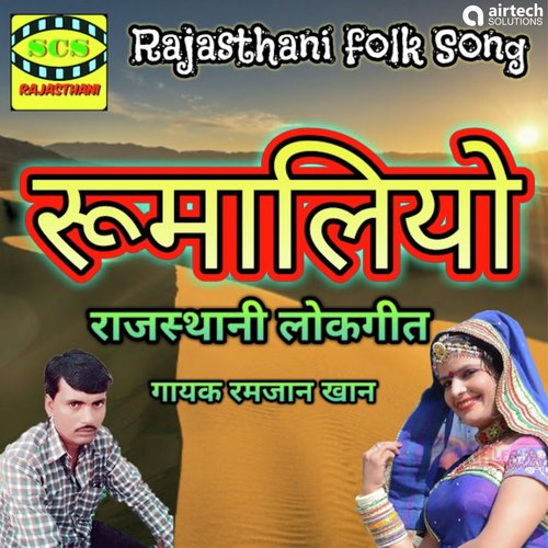Rumaliyo - Ramzan Khan