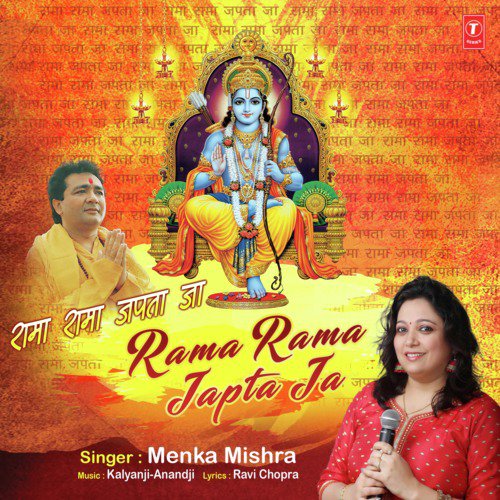 Rama Rama Japta Ja - Menka Mishra