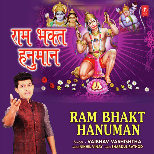 Ram Bhakt Hanuman - Vaibhav Vashishtha
