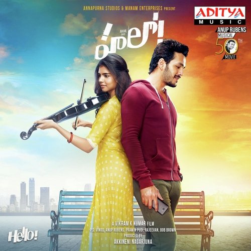 Merise Merise (Wedding Song) - Anup Rubens