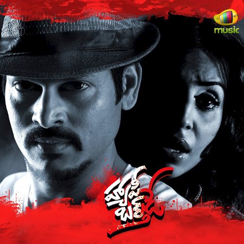 Paas Mere Tu He - G. Santhosh Reddy