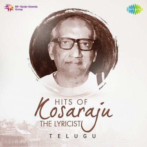 Jamaire Joru Langadi (From Alluri Seetharama Raju) - Various Artists