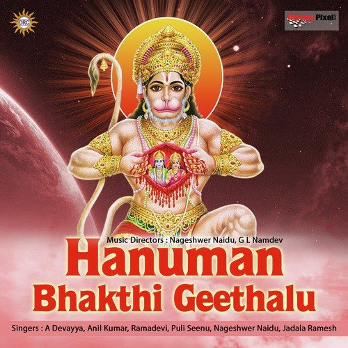 Dhana Dhana Dappulu - Various Artists