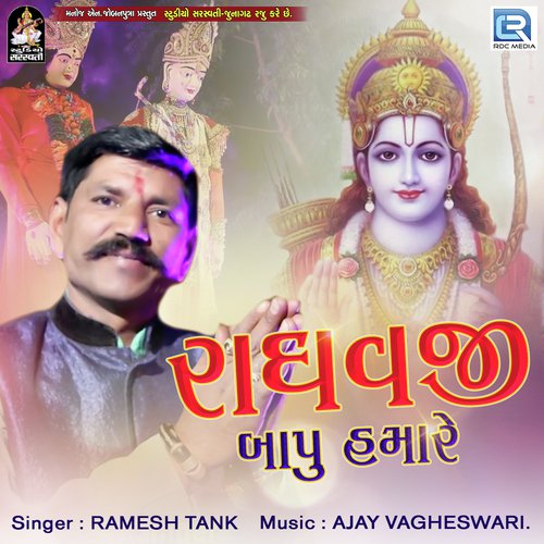 Raghavji Bapu Hamare - Ramesh Tank