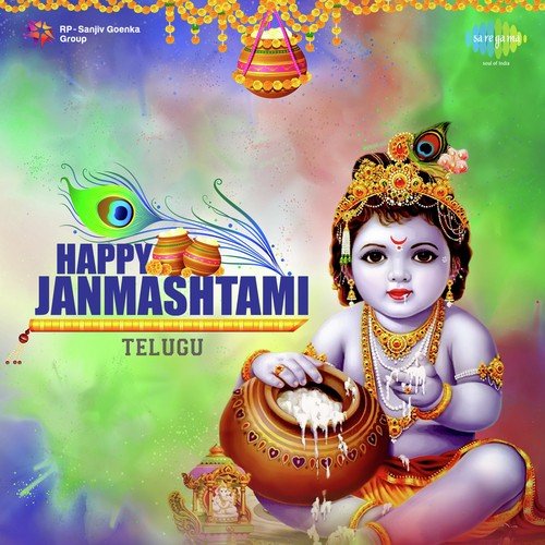 Jayakrishna Mukunda Murare (From Panduranga Mahatyam) - M. S. Viswanathan