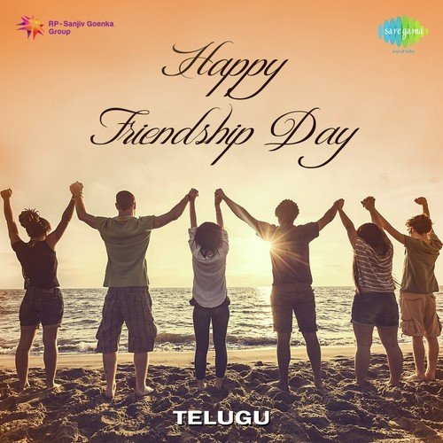 Sneha Bandham Pongenan (From Prema Paavuraalu ) - Various Artists