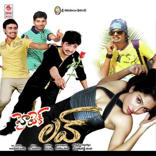 Nava Manmadhudu - Arsanni