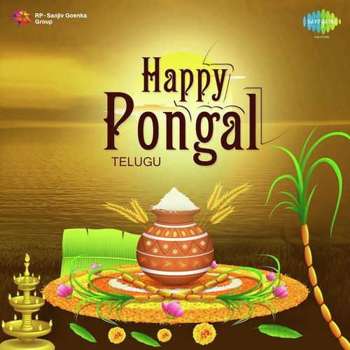 Gogulu Pooche Gogulu (From Mutyala Muggu) - K. V. Mahadevan