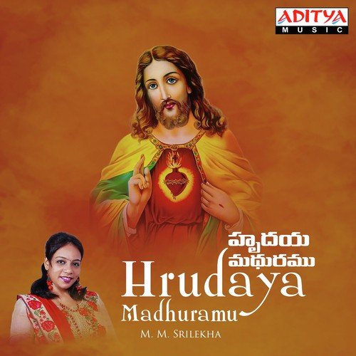Sri Yesunake Prarthana - M.M. Sreelekha, Shwetanaga