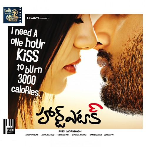 Nuvvante Naaku - Anup Rubens