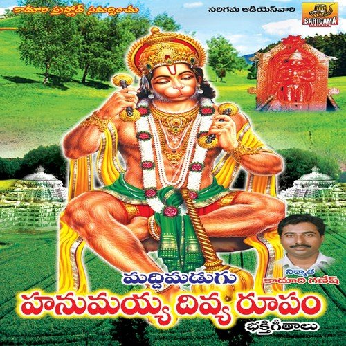 Dodonka Chapula - Various Artists
