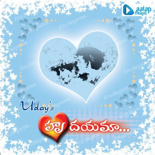 Chukkamma Santha Kellite - Uday