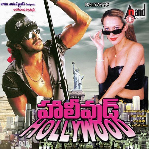 Aayyeyo Aayi - Gurukiran