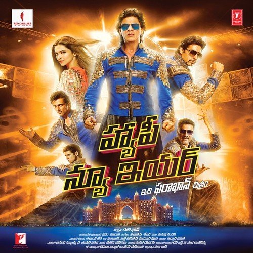 Lovely - Vishal-Shekhar, Dr. Zeus